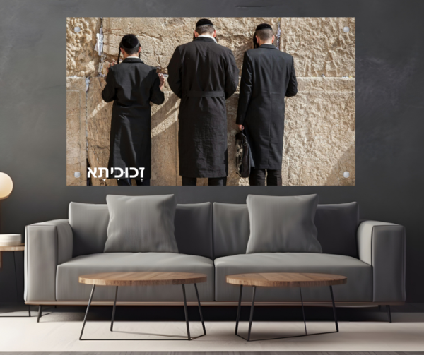 הדפסה על זכוכית כותל