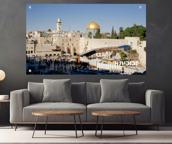 הדפסה על זכוכית הכותל