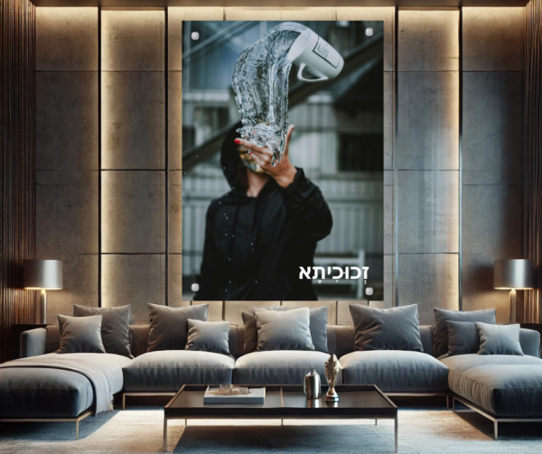 הדפסה על זכוכית