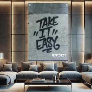 הדפסה על זכוכית משפטי השראה