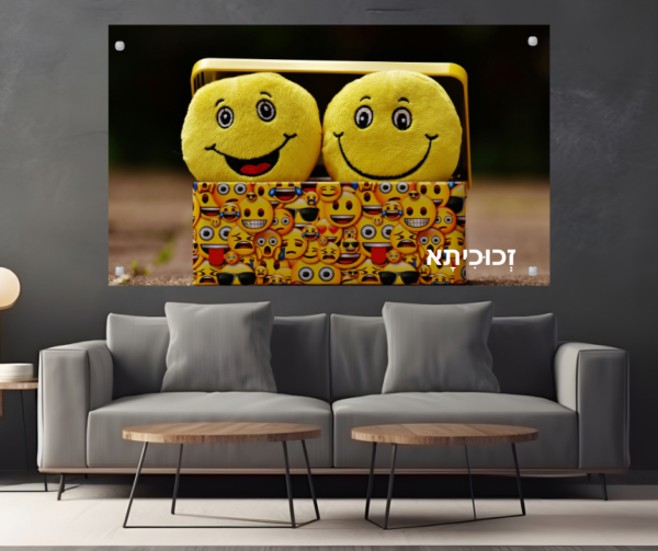 הדפסה על זכוכית סמיילי