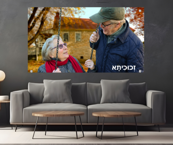 הדפסה על זכוכית סבא וסבתא