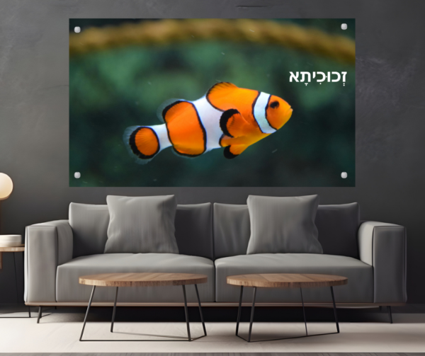 הדפסה על זכוכית דג